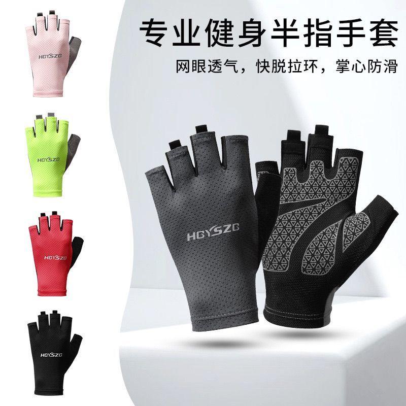 Product Introduction of [1487 Positive Reviews] Sun Protection Half-Finger Gloves Non-Slip Unisex Summer Fishing Thin Fingerless Non-Slip Driving Cycling Iron Yoga Fitness 12
