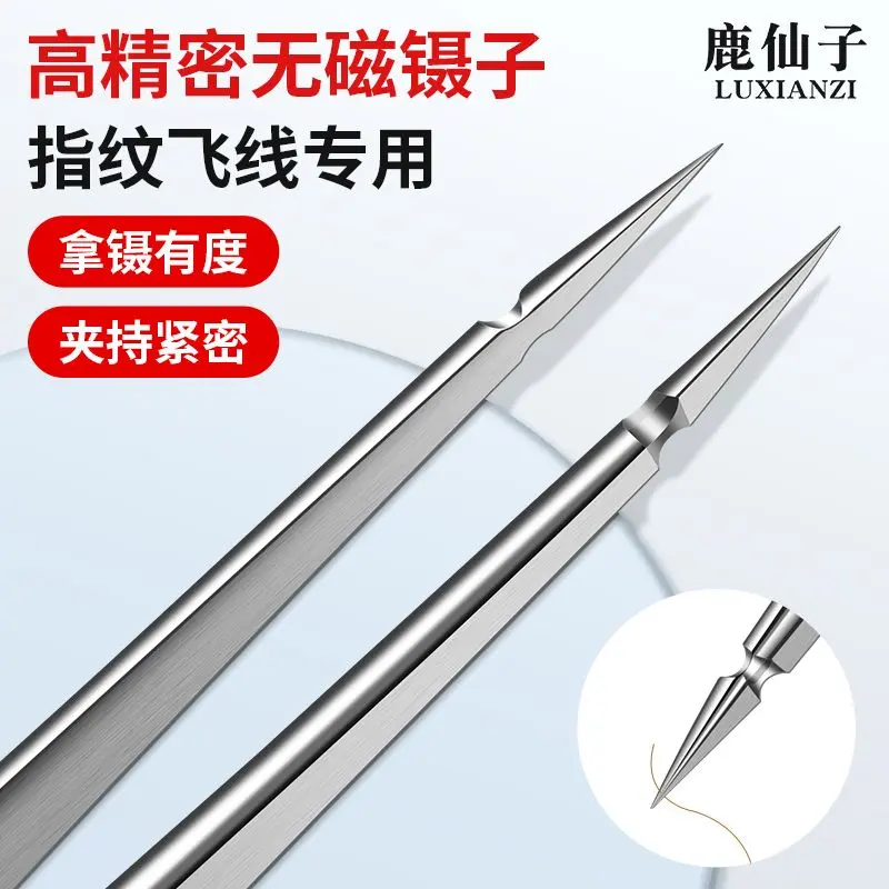 Nhíp Đường Bay, Độ Chính Xác Cao, Cứng Và Không Từ Tính, Làm Bằng Thép Không Gỉ, Thích Hợp Để Làm Gọng Và Lông Yến, Dùng Để Thu Hút Tóc, Phục Hồi Linh Kiện Điện Thoại Di Động Dụng Cụ Đặc Biệt Để Sử Dụng Hướng Dẫn Sử Dụng
