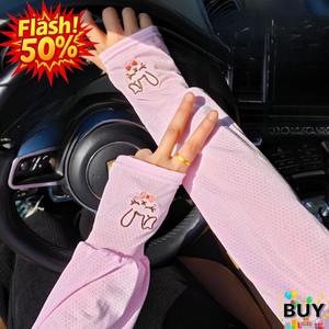 ปลอกแขนผ้าไหมน้ำแข็ง, ปลอกแขนป้องกันแสงแดด, สำหรับผู้หญิง, ป้องกันรังสียูวีกลางแจ้ง, เหมาะสำหรับการขับรถและปั่นจักรยาน, ขนาดใหญ่, ปลอกแขนหลวม