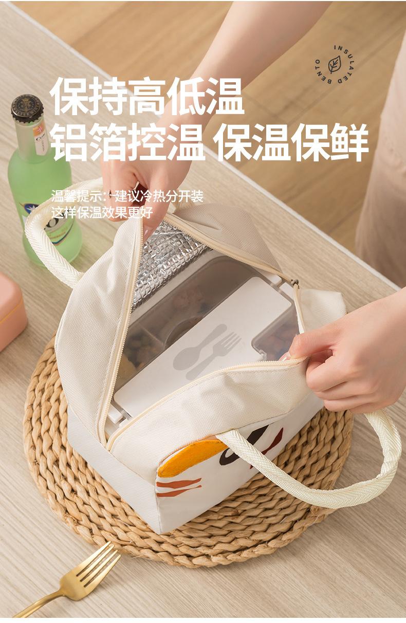 Product Introduction of Non-Woven Fabric Insulated Bag Lunch Box Tote Bag Lunch Bag Lunch Box Bag Student Tote Lunch Storage Cartoon Bento Bag 11
