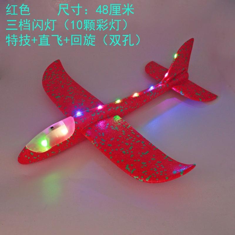 Product Introduction of Máy bay sốp siêu lượn 48 cm có đèn LED đẹp mắt 26