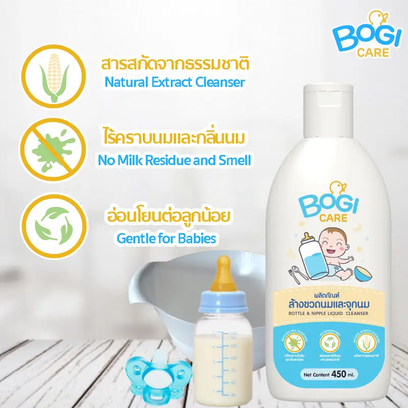 Nước rửa bình sữa Bogi Care cho bé 450ML/ 600ML/ 900ML _ Mochica 4