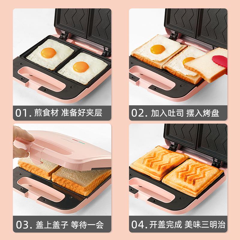 Cross-Border New Mini Automatic Toaster Multi-Functional Double Side Heating Household Sandwich Breakfast Machine Multi-Purpose 3