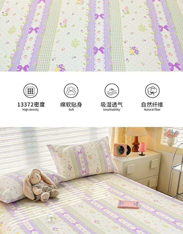 Product Introduction of 2025 Summer Pure Cotton Bed Sheet Single Piece Full Cotton Tatami Bed Sheet Dormitory Children Non-Slip Fitted Sheet Three-Piece Set 7