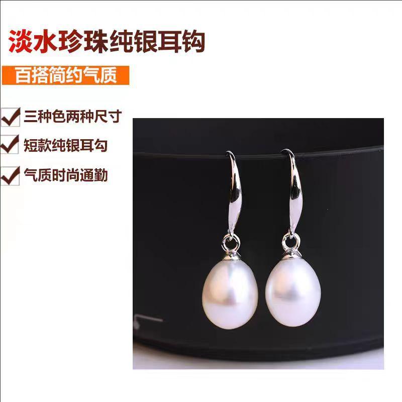 Product Introduction of S925 Sterling Silver Freshwater Nuclear Pearl 8-9mm Hook Earrings Aurora Flawless High-end Sense Drop Earrings Jewelry Accessories 2