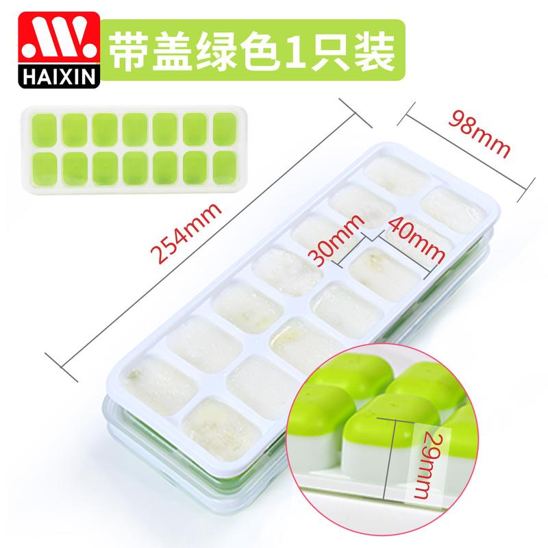 Silicone Lid Baby Food Container Homemade Ice Cubes Ice Tray Mold Food Grade Refrigerated Ice Film Mold 7