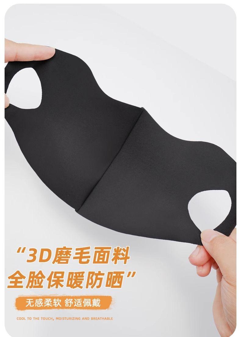 Product Introduction of Warm Mask Autumn and Winter 3D Stereo Good-looking Sun Protection for Men and Women UV Protection Wind-Proof and Cold Protection Mask 27