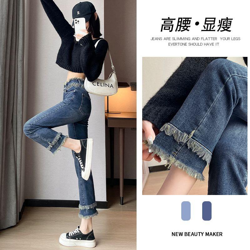 Quần Jean Thẳng Cạp Cao Phong Cách Cổ Điển Co Giãn, Thiết Kế Đẹp, Dành Cho Nữ, Hàng Mới Về Mùa Xuân Và Mùa Hè 2024, Dáng Ôm, Dài Đến Mắt Cá Chân, Quần Thuốc Women Pants 2