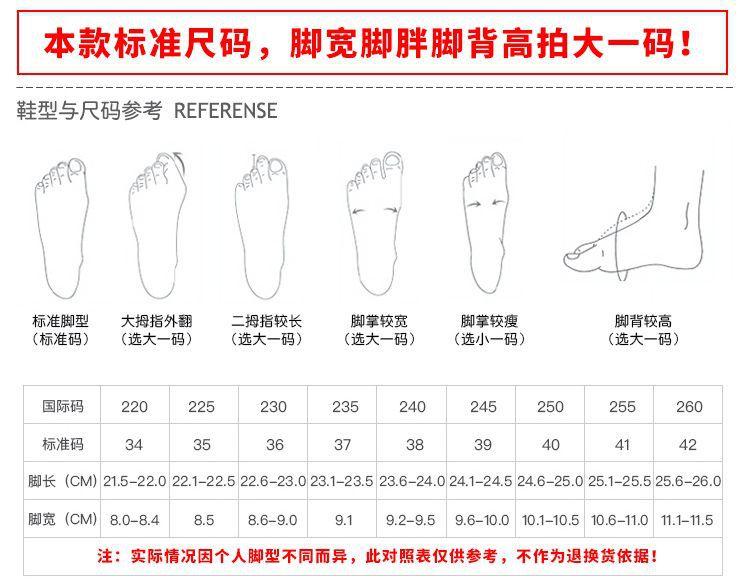 Product Introduction of Argan White Shoes for Women 2024 New Autumn Korean Style Versatile Students' Street Shot Sports Casual Flat Skateboard Shoes Women's Shoes 17