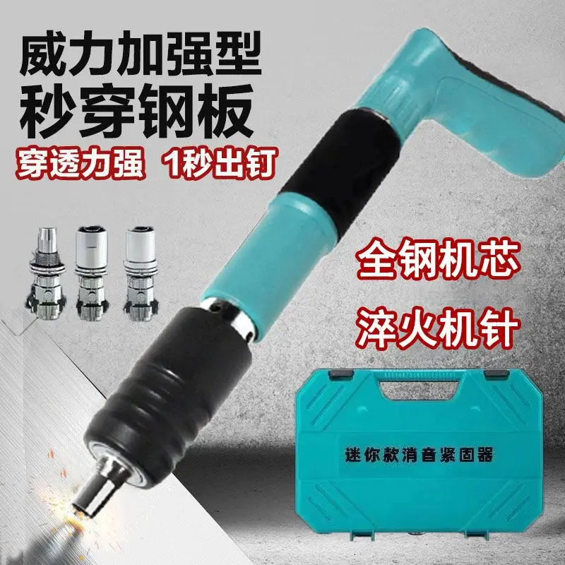 Ceiling Tools Mini Gun Staple Gun Nail Gun Silencer Nagler Water and Electricity Installation Household Small Staple Gun