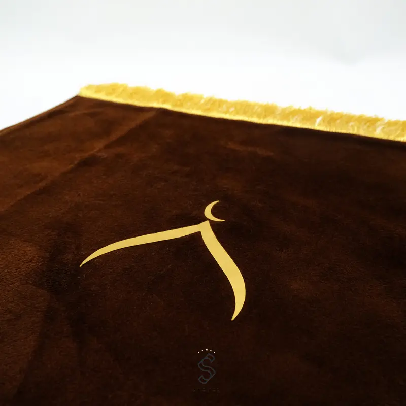 Sajadah Travel Coklat Polos Sejadah Kulit Rumbai Hampers Souvenir Hantaran Estetik Muslim Umroh 3