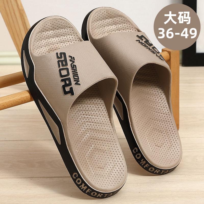 Dép Lười, Dành Cho Nam Giới, Mùa Hè, Ngoại Cỡ, Sử Dụng Trong Nhà, Không Trơn Trượt, Thích Hợp Cho Phòng Tắm Và Bồn Tắm, Dép Đế Có Khử Mùi, Dành Cho Nam Giới 4