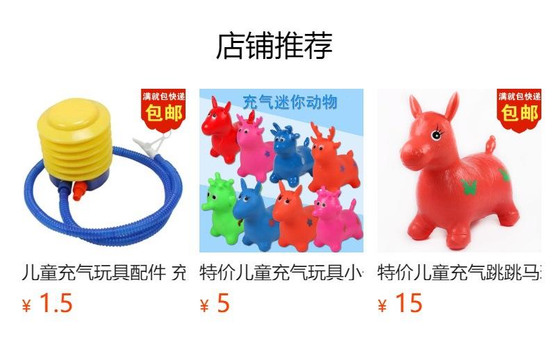 Product Introduction of PVC Inflatable Horse Rideon Multiple Music Rabbit Animal Toys Wholesale 22