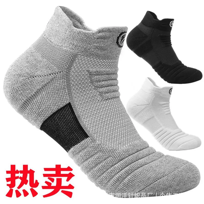 Elite Basketball Socks Professional Marathon Athletic Socks Unisex Thickened Mountaineering Running Towel Bottom Short Socks Long Tube