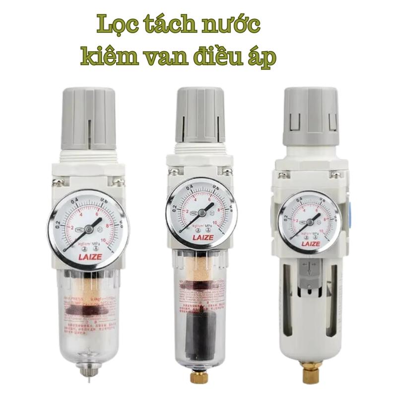 Van điều áp kiêm lọc nước cho hệ thống khí nén Basuri và ghế hơi - Phụ Tùng, nhại  basuri