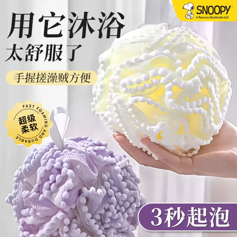 [1300+ People Ordered Within a Week] Bath Ball Large Bath Flower Ball Soft Non-Flaking Bath Towel Shower Durable Back Scrubber Foaming Bath Bath Sponge Scrub Towel