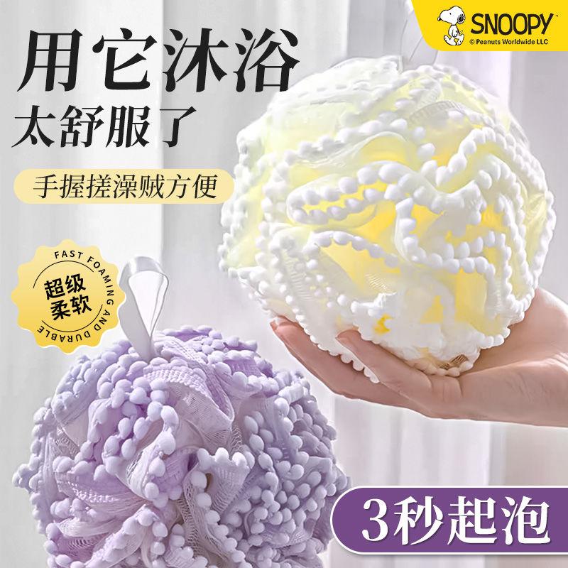 Product Introduction of [1300+ People Ordered Within a Week] Bath Ball Large Bath Flower Ball Soft Non-Flaking Bath Towel Shower Durable Back Scrubber Foaming Bath Bath Sponge Scrub Towel 1
