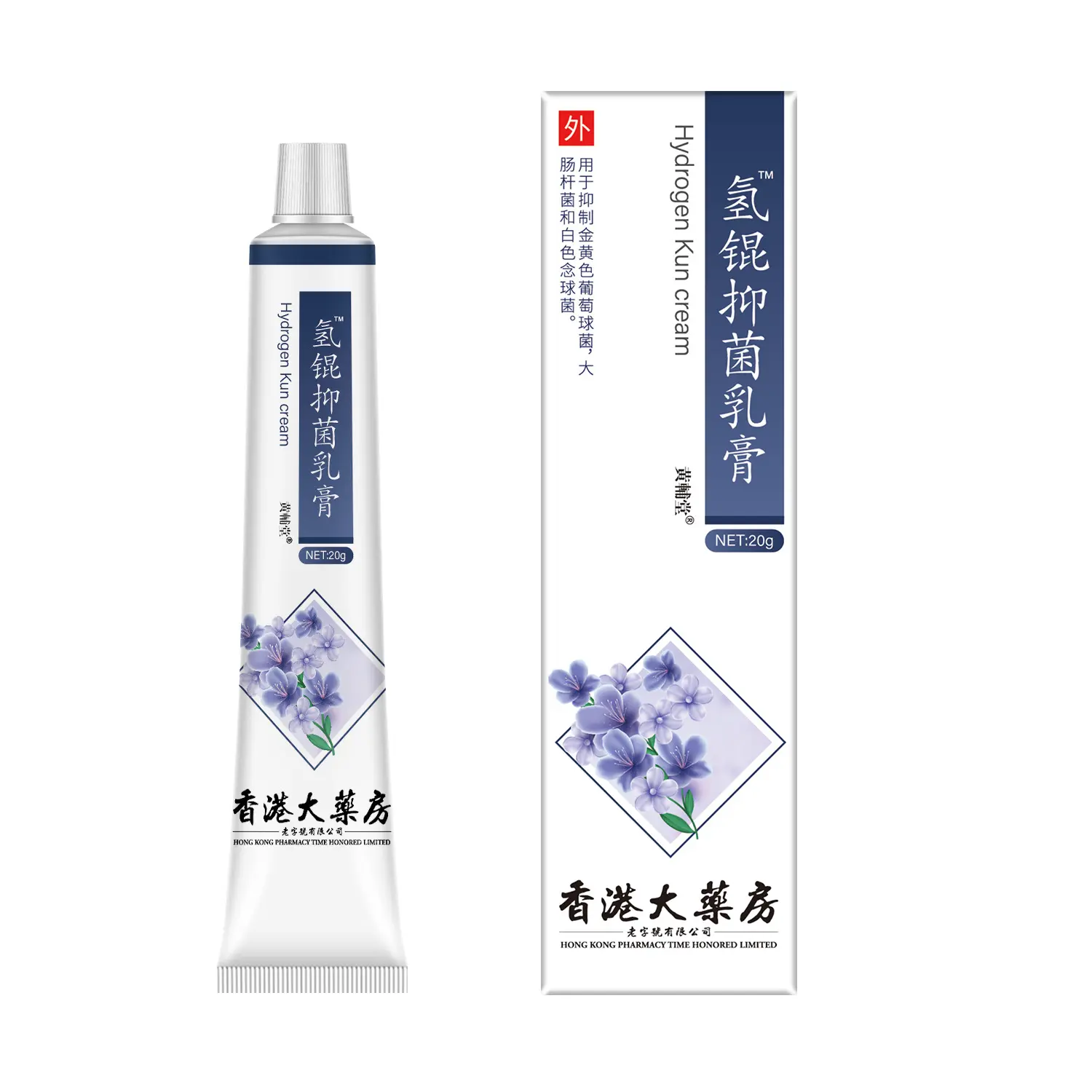 Hong Kong Hydroquinone Cream Gel Arbutin Cream Chloasma Melasma Cream Hydroquinone Cream