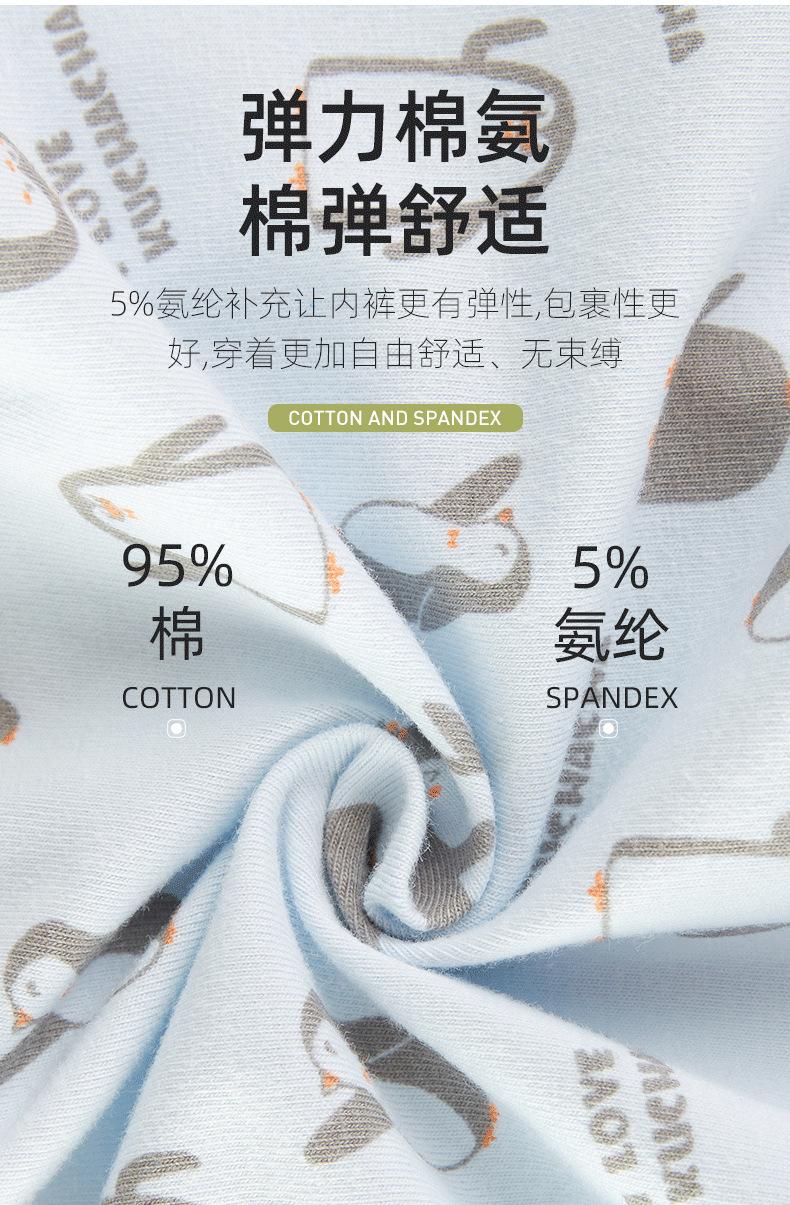 Product Introduction of 2025 Boys' Underwear Class a Pure Cotton Children's Boxer Baby Boys' Middle and Big Children's Four-Corner Non-Clip Pp Shorts Class A 6