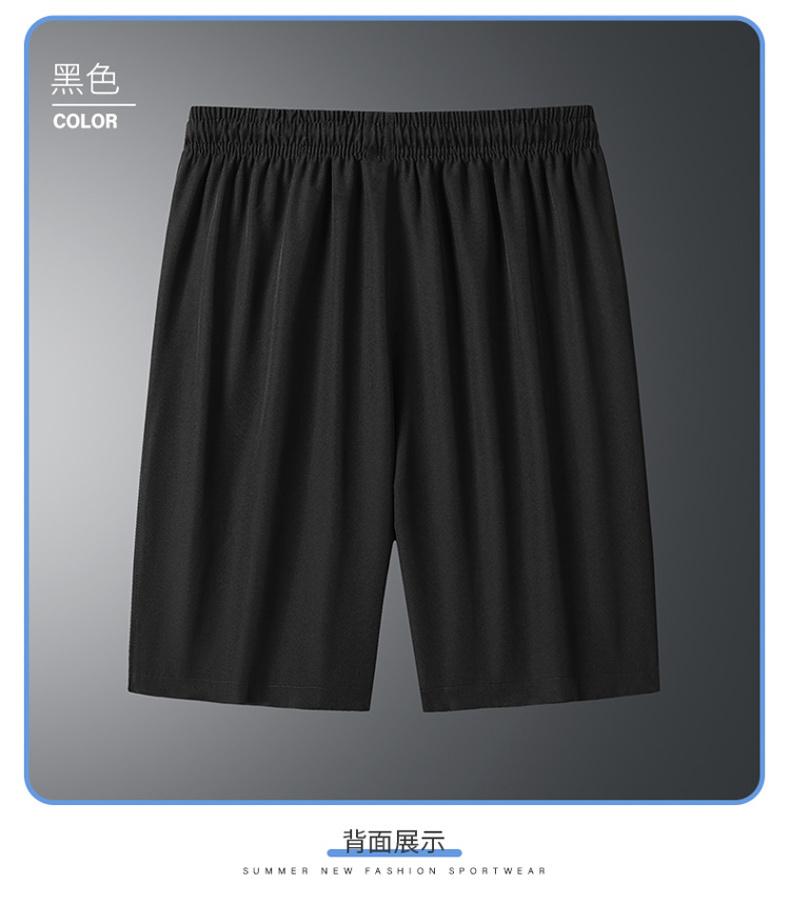 Product Introduction of Quantum CoolCore Armor: CRISPR-Engineered Basketball Survival Shorts 13