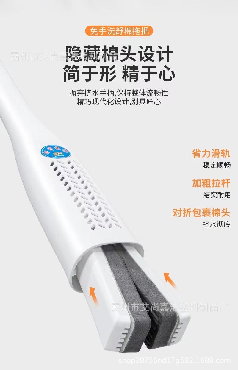 Product Introduction of 34CM rubber cotton mop telescopic rod wholesale for household use, hand wash free, lazy, wet and dry dual-use, large absorbent sponge mop 14