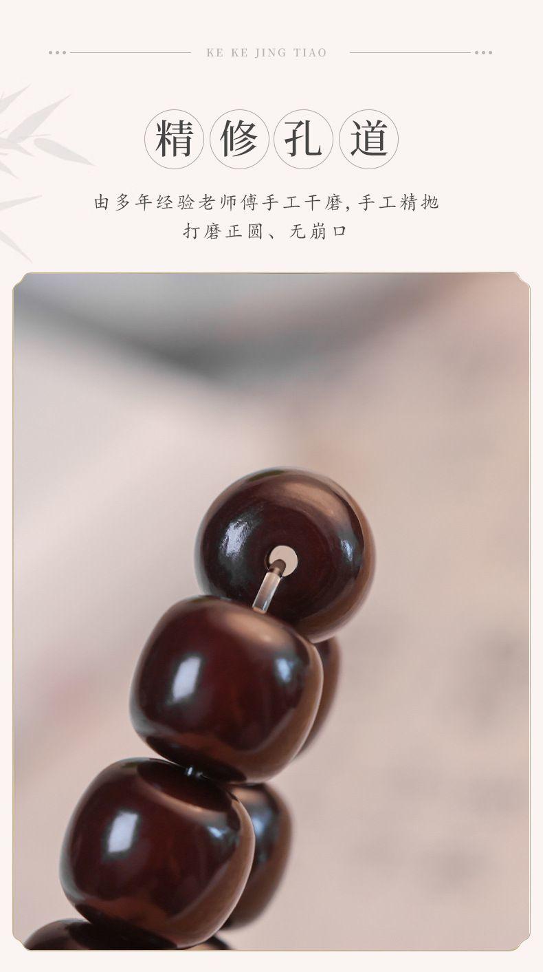 Product Introduction of Sugar heart old material Dzi beads double circle Bodhi bracelet Wenwan Buddha beads same style Panwan bracelet 9