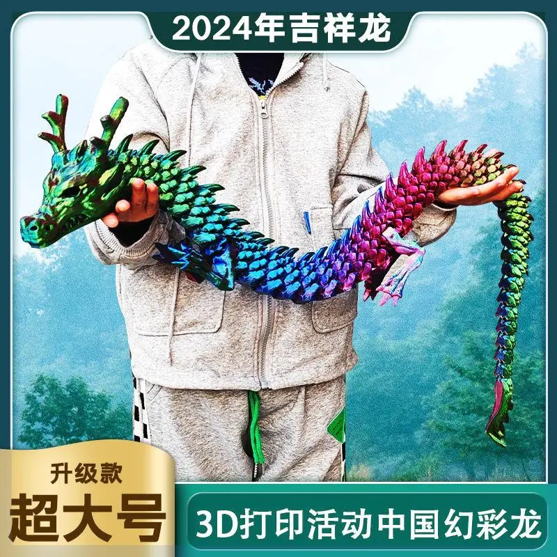 Đồ Chơi Rồng Trung Quốc In 3D, Cực Lớn, Có Thể Di Chuyển, Bán Chạy, Rồng Vàng, Đồ Trang Trí Phong Cảnh Đá, Rồng, Năm 2025 1
