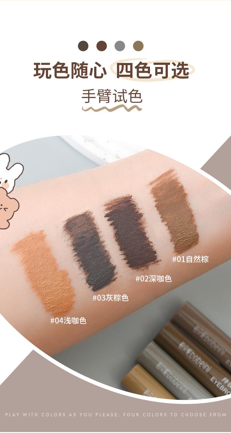 Product Introduction of Eyebrow Gel Waterproof Long-lasting Non-fading Non-smudging Clear Definition Natural Three-dimensional Student Wild Eyebrows 10