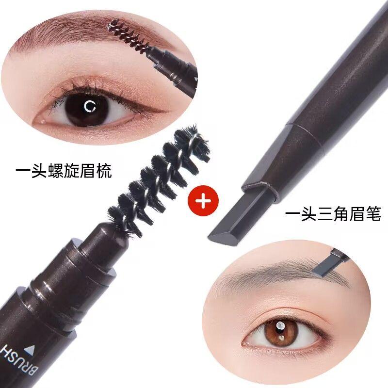 Product Introduction of [Store Hot Sale] Eyebrow Pencil Waterproof Sweatproof Natural Long-Lasting Non-Fading New Lazy Women Beginner Novice Eyebrow Drawing Tool Eyebrow Pencil 0