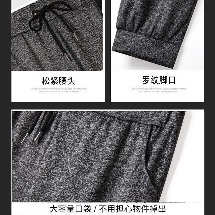 Product Introduction of Summer Men's Suits Ice Silk Pajamas Suit Shorts Cropped Pants Men's Short-Sleeved Suit Leisure Sports Quick-Drying Outfit 19