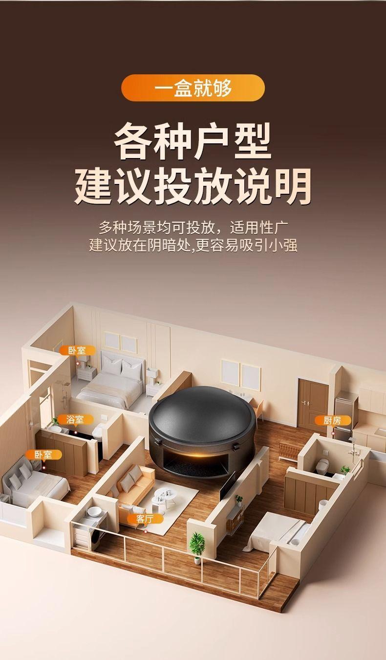 Product Introduction of [Cockroach Killer] Imported from Japan, Efficient and Powerful Cockroach Killer, Household Non-Toxic Cockroach Killer 7