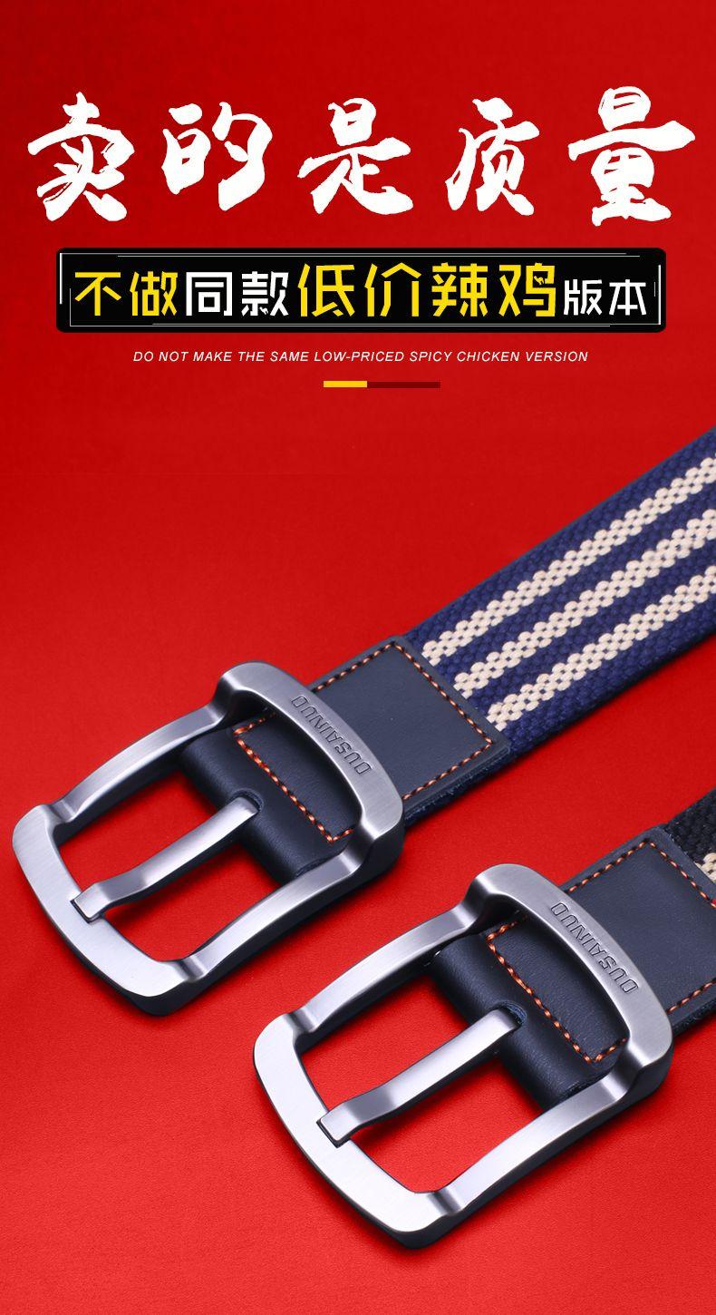 Product Introduction of Thắt Lưng Da, Khóa Chốt, Dành Cho Nam Và Nữ, Phong Cách Quân Đội, Thích Hợp Cho Huấn Luyện, Sinh Viên Trẻ, Dây Đeo Quần Jean Đi Chơi Dài, Thời Trang Ngoài Trời 1
