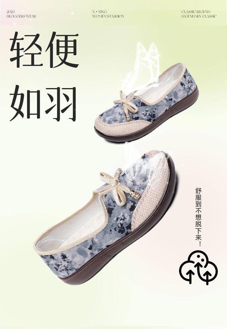Product Introduction of Women's New Versatile Shoes for Spring and Autumn, Ethnic Style Embroidered Slip-On Cloth Shoes, Hanfu Shoes for Women, Casual Shoes for Moms 8