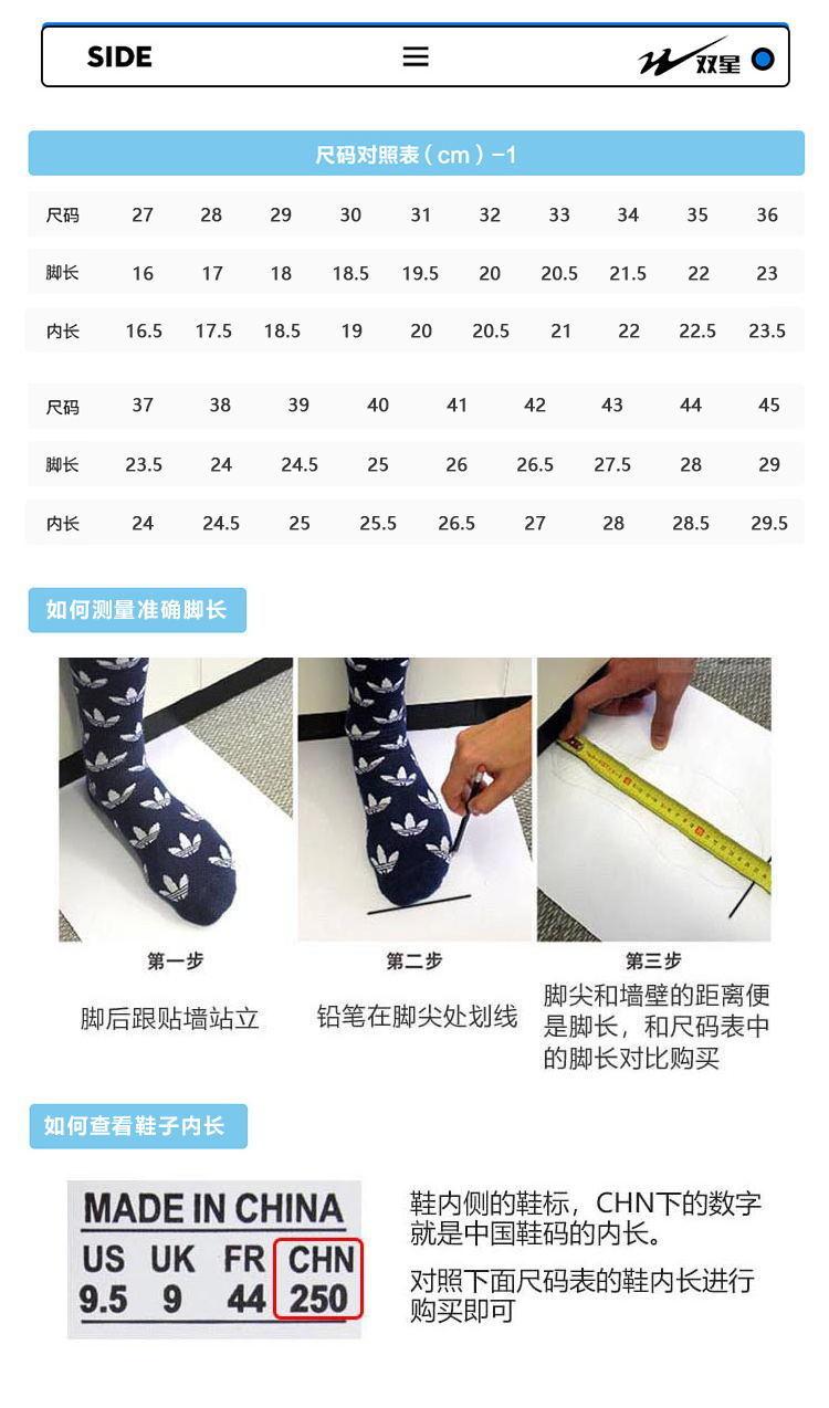 Product Introduction of Double Star Soccer Shoes Competition Special Adult Men Broken Spike Boys Primary School Girls Non-slip Training Professional Shoes Wear-resistant Slipper 19