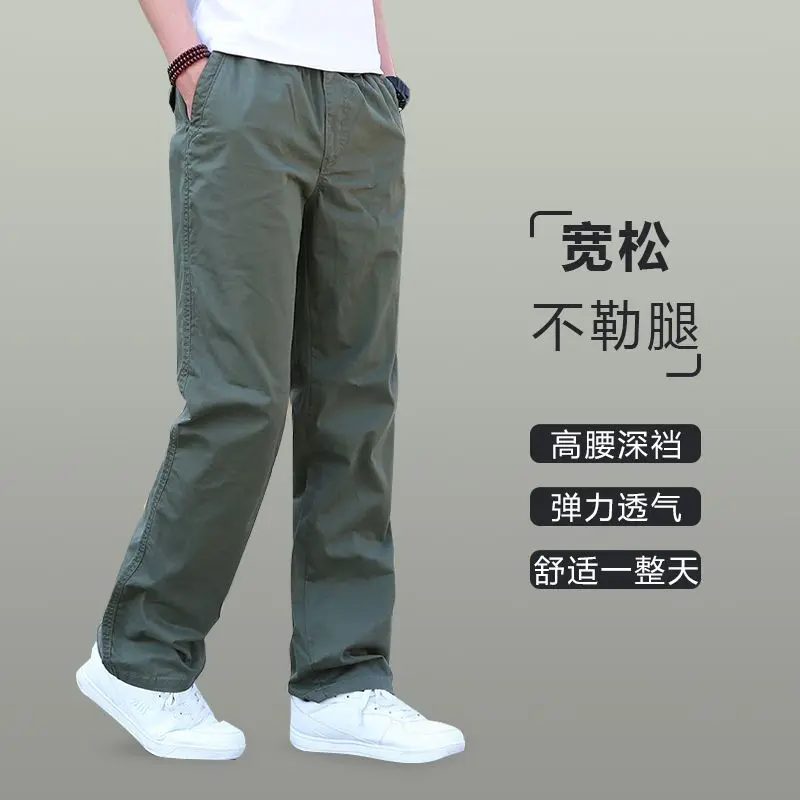 [1009 Favorites] Men's Pants Versatile Loose Straight Pants New Trendy Casual Pants Autumn Sports Long Pants Stretch Outdoor