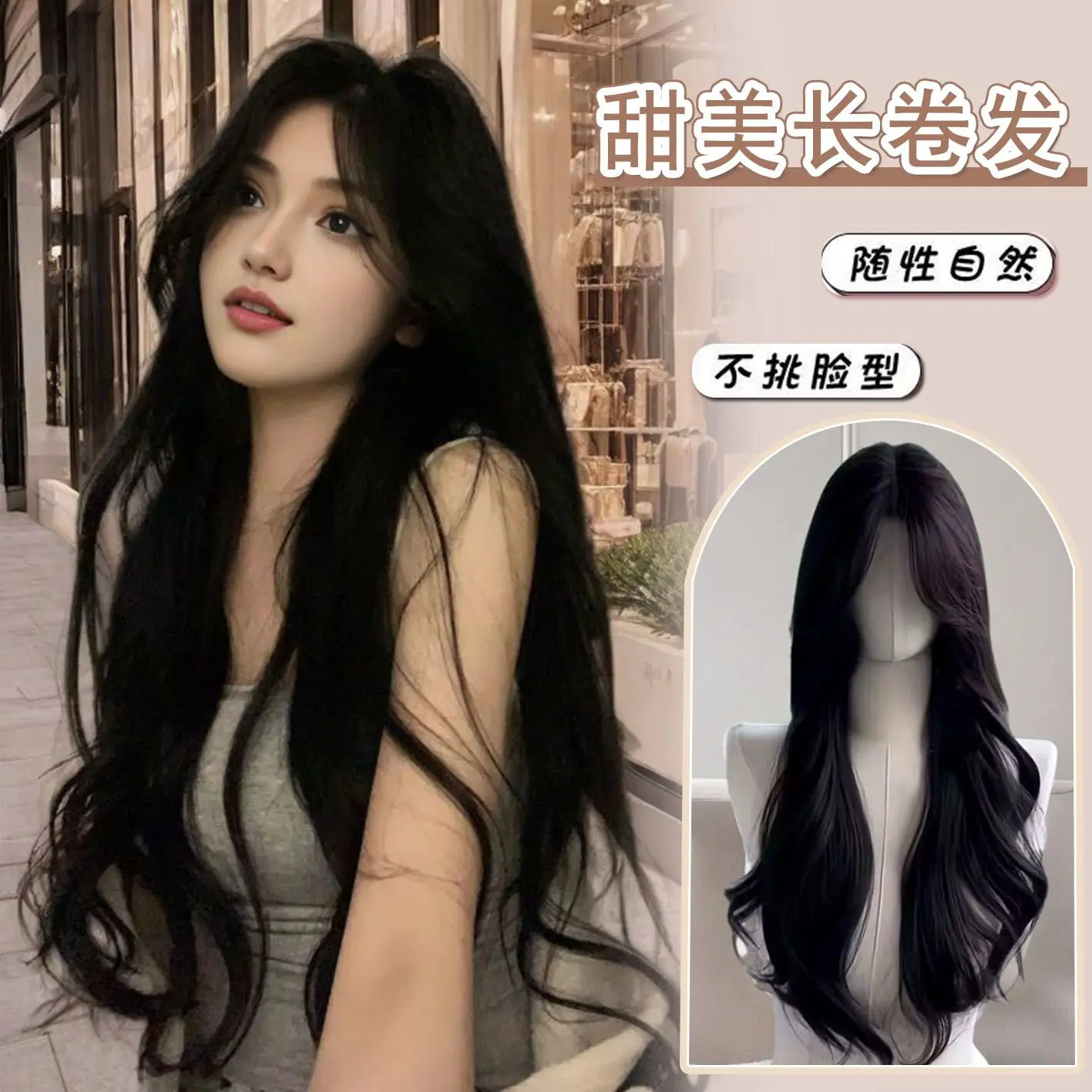 Tóc Giả Cheng Ming, Nữ, Tóc Xoăn Dài, Dài Trung Bình Tóc Mái Bên, Gợn Sóng Sâu, Cuộn Lười, Đen Và Nâu, Bồng Bềnh, Thời Trang, Tóc Giả Trùm Đầu, Năm 2024 Wig