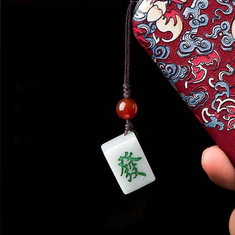 Product Introduction of Jade Mahjong Pendant Natural Jade Fortune Phone Chain Wealth Red Mahjong Jade Keychain 3