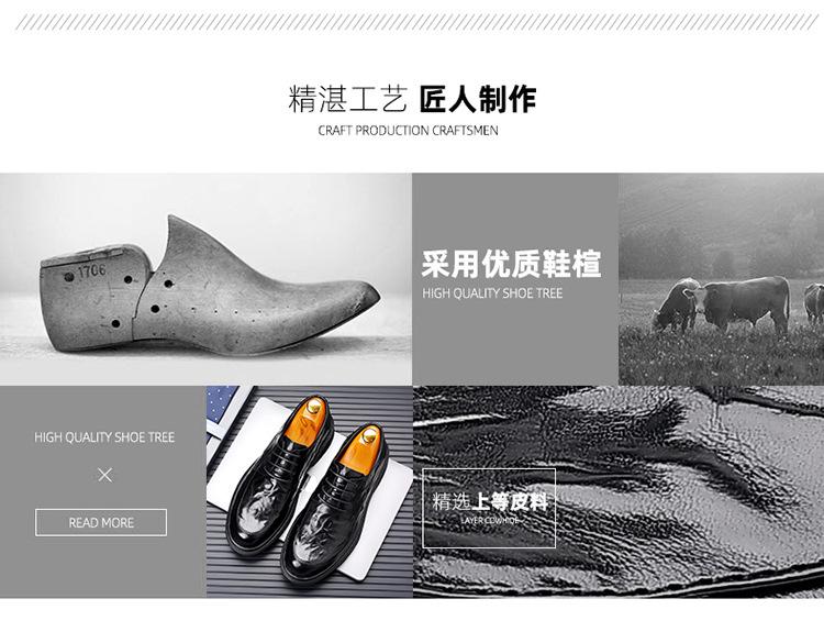 Product Introduction of Giày Da, Giày Nam Công Sở Anh Mới Mùa Hè, Thời Trang, Trang Phục Trang Trọng, Ngoại Cỡ, Họa Tiết Tay Cầm, Thích Hợp Cho Chú Rể Và Giày Cưới 4