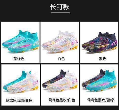 Product Introduction of Cristiano Ronaldo Messi Mandarin Duck Soccer Shoes Men Broken Spike Long Spike Children Boys Girls Non-slip Short Spike Primary and Secondary School Students High-top Sneakers 10