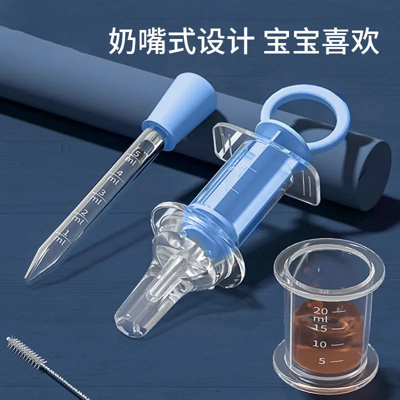Baby Medicine Feeder Anti-Choking Infant Newborn Water and Medicine Feeder Children's Pacifier Silicone Medicine Dispenser