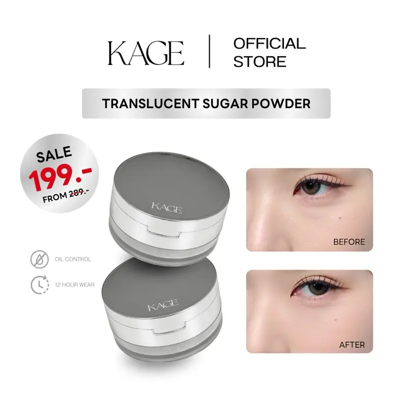 แป้งไอซิ่ง แป้งโปร่งแสงเนื้อละเอียด Translucent Sugar Powder KAGE