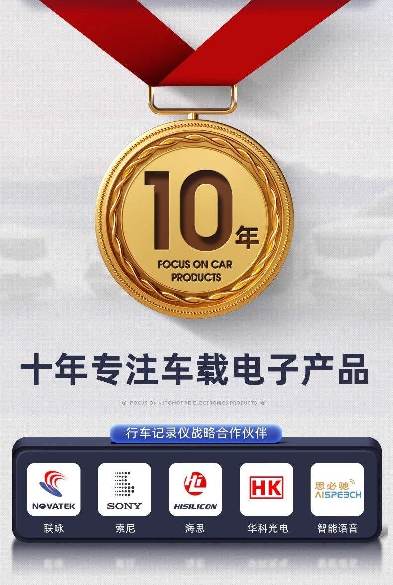 Product Introduction of Driving Recorder Fullscreen HD Night Vision Voice Control Mobile Phone Interconnection with Reversing Image Front and Rear Double Recording 2024 New 1