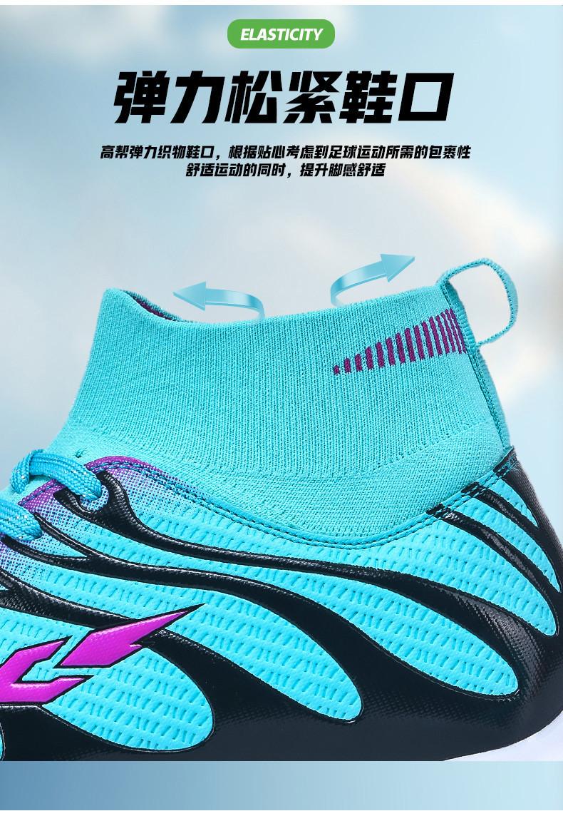 Product Introduction of Ready Stock Men Women Long Spikes Large Size Football Boots Competition Shoes Football Boots Youth Long Spikes Practical Combat Football Boots Grass Training Shoes Sports Shoes Men Women Competition Shoes Training Football Shoes Grass Football Boots 33