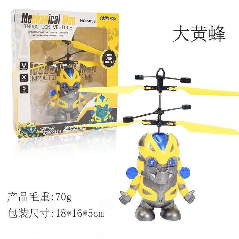 Product Introduction of Hot-Selling Bumblebee Sensing Flying Machine Glowing Durable Floating Sensing Helicopter Novelty Children's Toy 1