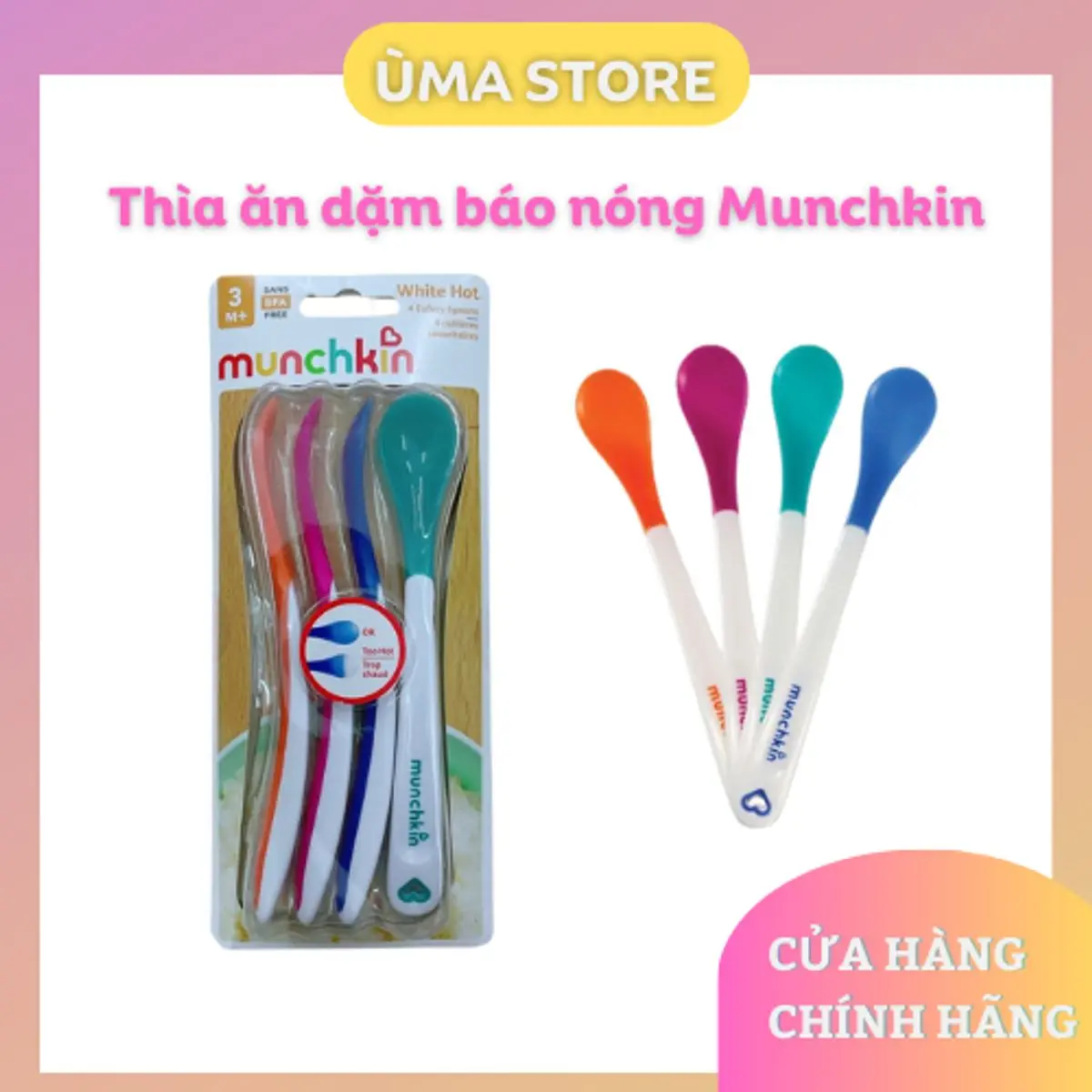 Thìa ăn dặm báo nóng Munchkin cho bé (giá bán lẻ 1 chiếc)