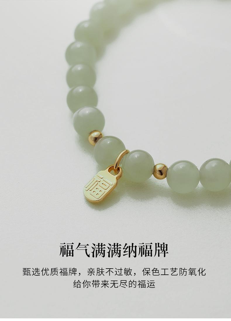 Product Introduction of Blessing Card Imitation Hetian Jade Bracelet Stringed Pearls Bracelet Light Luxury Minority Exquisite Girlfriends Bracelet 2025 New 8