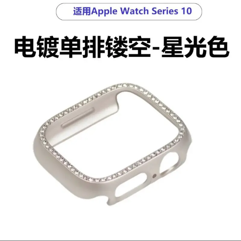 Electroplated Single Row Diamond Case for AppleWatch S10 Protective Case S9 Apple Watch Diamond S8 Border Shell