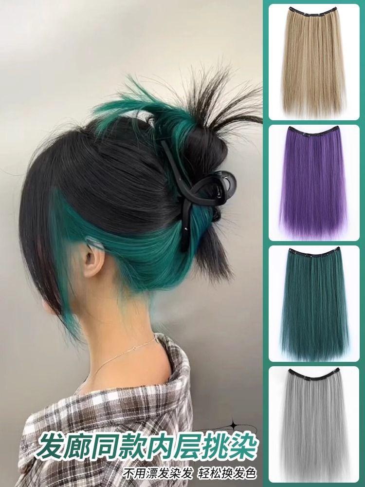Product Introduction of One-Piece Inner Layer Highlight Colorful Hairpiece Color Ear-Dyed Hair Extension Two-Tone Wig 1