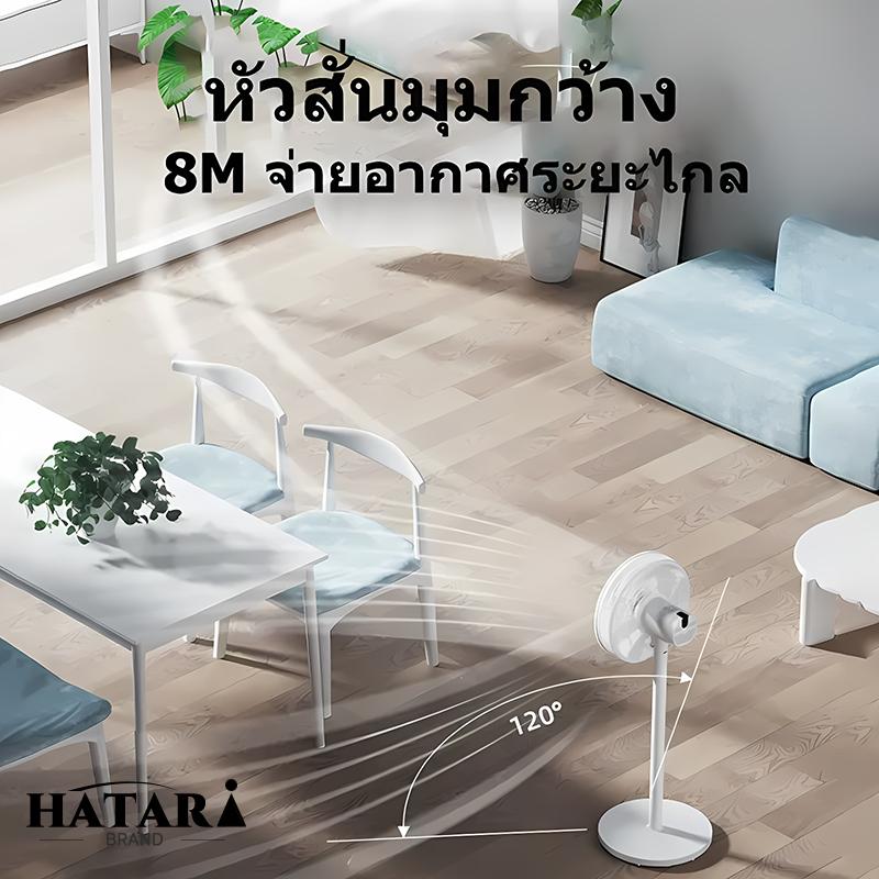Product Introduction of Air Circulation DC Fan  เงียบและประหยัดพลังงาน พัดลมหมุนเวียนอากาศ รีโมทคอนโทรลแปลงความถี่ประหยัดพลังงานพัดลมไฟฟ พัดลม พัดลมตั้งพื้น พัดลมไฟฟ้า พัดลมปรับระดับ พัดลม  พัดลม  ฐานกลม   ประหยัดไฟ พัดลมแรงสูง เสียงเงียบ ปรับความสูงได้ ปริมาณลมสู 10
