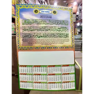 Poster Kalender 2026 ayat kursi 34x45 Cm